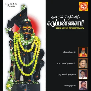Pathinettu Padi-cover