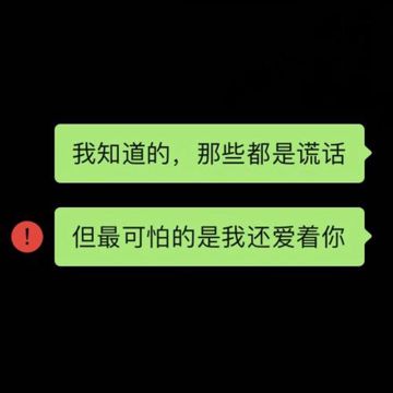 StanPOF-巴黎圣母院（LeeXS / 万嘉 remix）-cover