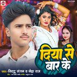 Diya Se Bar Ke-cover