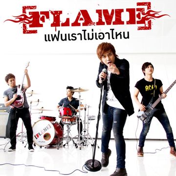 คนโสดมีบ้างไหม