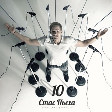О Тебе-cover