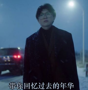 远在北方孤独的鬼-cover