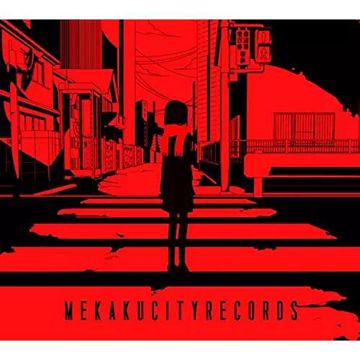 夕景イエスタデイ-cover