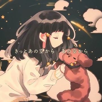 ナイティナイト Nighty Night Mafumafu-cover