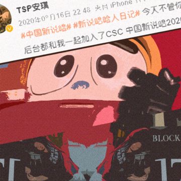 懒别-cover