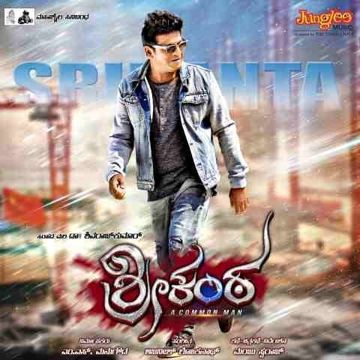 Kaalittare Yudhane-cover