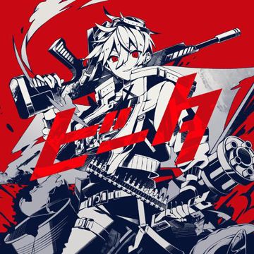 ビータ-cover