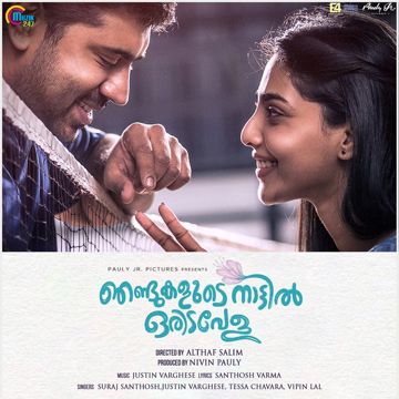 Enthaavo-cover