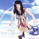 遗失的美好-cover