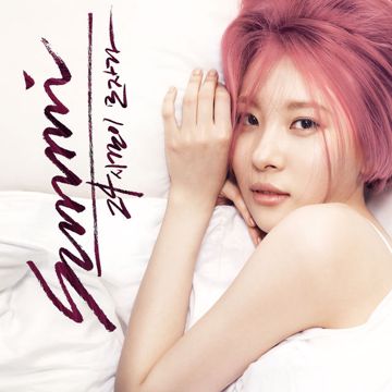 시간-cover