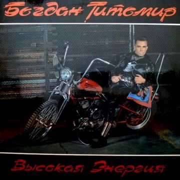Девочка в красном (by Roman-Z)-cover