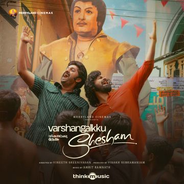 Pyara Mera Veera-cover
