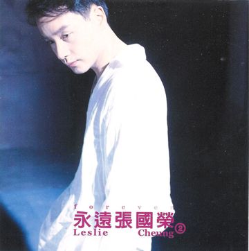 千千阙歌-cover