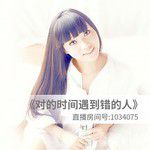 ĺŻšçćśé´éĺ°éçäşş-cover