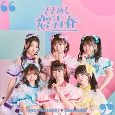 最上級にかわいいの!