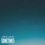 Sometimes-cover