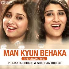 Mann Kyu Behka (The Unwind Mix)-cover