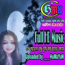 যদি তোমায় আমি চাঁদ বলি-cover
