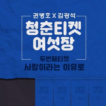 사랑이라는 이유로-cover
