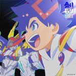 創-cover