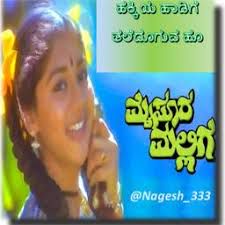 Hakkiya HaaDige-cover