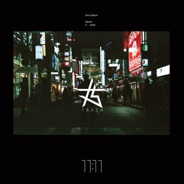 黑夜的星-cover