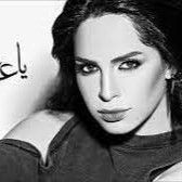 ياعينى عليكى يا طيبه