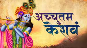 Achyutam Keshavam-cover