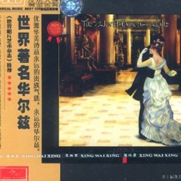 匈牙利圆舞曲-cover
