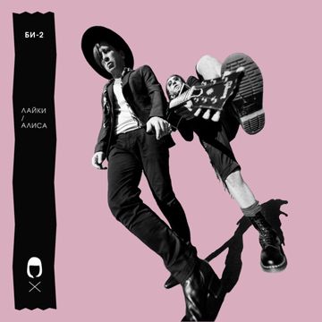 bi-2--cover-image