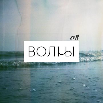 Досчитай до ста