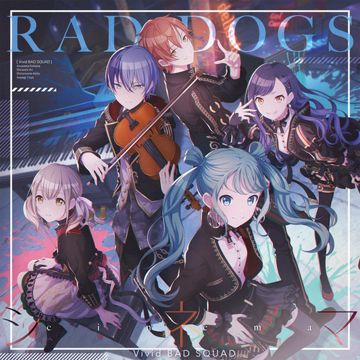 シネマ (feat. 小豆沢こはね&白石杏&東雲彰人&青柳冬弥&KAITO)-cover