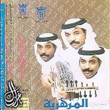 المزهرية -cover