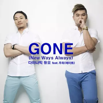 Gone(Feat.주희-에이트)-cover