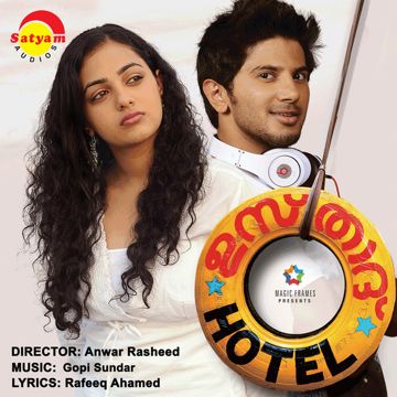 Appangal-cover