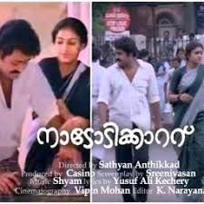 Vaisakha Sandhye (Short)-cover
