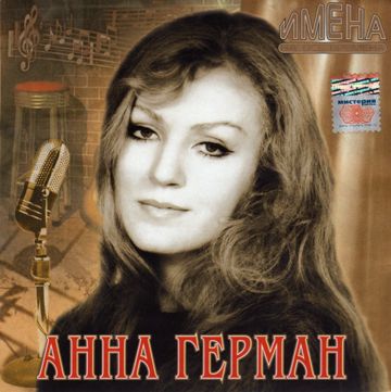 Нежность-cover