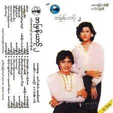 အျမန္ယာဥ္