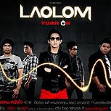 หยุดได้ไหม-cover