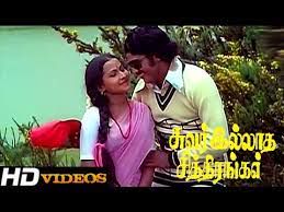 Kadhal Vaibhogame-cover