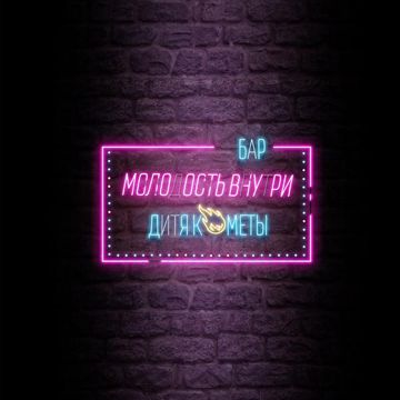 Феникс-cover