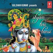 Shyam Teri Bansi Pukare-cover