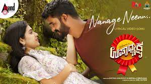Nanage Neenu(ನನಗೆ ನೀನು)Upadhyaksha-cover