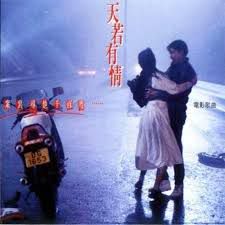 灰色轨迹-cover