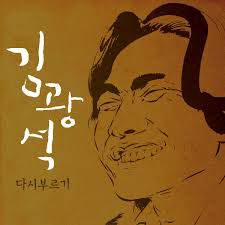거리에서-cover