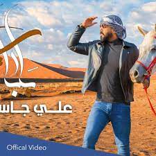 يرباي