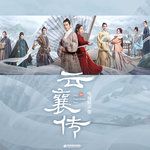 云字诀-cover