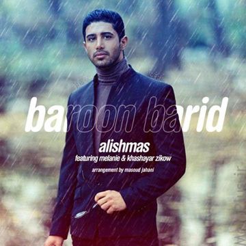 Baroon Barid-cover