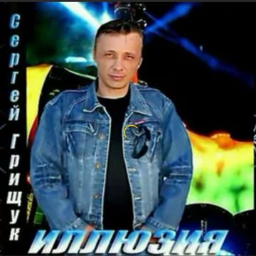 Я подарю тебе любовь