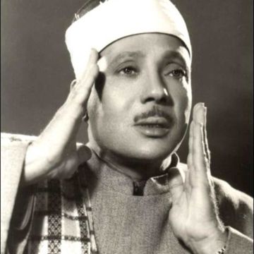 عبد الباسط سورة يوسف رؤعة